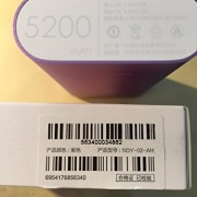 Xiaomi-5v-15A-5200mah-Power-Bank-External-Battery-Charger-for-Smartphones-and-Tablets-Such-As-Iphone-5s-Galaxy-S4-Ipad-Air-Mini-Galaxy-Tab-and-More-Purple-0-1